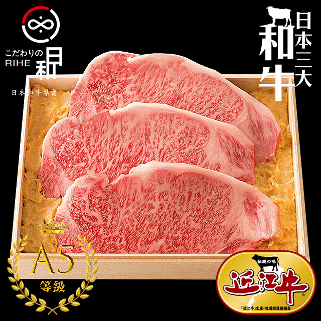 日和rihe 頂級 日本a5和牛 專賣店 Rihe Com Tw 日和rihe 頂級 日本a5和牛 專賣店 Rihe Com Tw